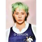 BIGBANG ビッグバン G-DRAGON ジードラゴン ジヨン グッズ【 写真集 Premium Photo Book 大型写真集 】