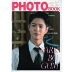 パク・ボゴム Park Bo Gum パクボゴムグッズ 写真集 SPECIAL POHOTO BOOK 50ページ 最新版