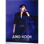 BTS ジョングク グッズ 写真集 Premium Photo Book 大型 写真集 新作写真 K-POP