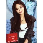 TWICE TZUYUtsuwi товары лотерейный мешок специальный комплект 