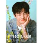 ソ・イングク SEO INGUK ソイングク グッズ 写真集 Premium Photo Book 大型 写真集 新作写真