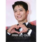 パク・ボゴム Park Bo Gum パクボゴム グッズ 写真集 Premium Photo Book 大型 写真集 K-POP