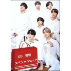 BTS 防弾少年団 バンタン グッズ 福袋 プチ スペシャルセット bts メンバー テテ ジミン ジョングク グク ジン シュガ RM J-Hope キャラクター グッズ セット