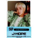 BTS J-HOPE ジェイホープ グッズ フォトメッセージカード 56枚 トレカ カード ミニ ポストカード K-POP