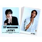 BTS ジミン グッズ フォトメッセージカード 56枚 トレカ カード ミニ ポストカード K-POP グッズ