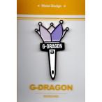BIGBANG G-DRAGON ジードラゴン ジヨン グッズ ピンバッジ ピンバッチ メタルバッジ ピンズ K-POP