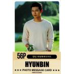 hyon ведро love. не час надеты товары фото сообщение карта 56 листов коллекционные карточки карта Mini открытка 