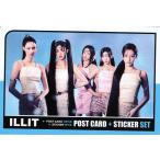 ILLIT I lito товары открытка комплект ( открытка 12 листов + стикер 3 листов ) 15 позиций комплект 