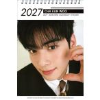  коричневый un настольный календарь 2027~2028 год (2 годовой объем )+ стикер наклейка 12 пункт set