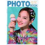 ナヨン TWICE トゥワイス ナヨン グッズ 写真集 SPECIAL POHOTO BOOK 50ページ 