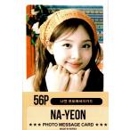TWICE ナヨン グッズ フォトメッセージカード 56枚 トレカ カード ミニ ポストカード K-