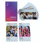 NiziUniju- товары специальный фото карта комплект 60 листов коллекционные карточки карта Insta карта 