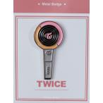 TWICE トゥワイス グッズ ピンバッジ ピンバッチ メタルバッジ ピンズ K-POP