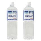 水溶性ケイ素濃縮溶液が500cc当り格安7000円 税込 送料無料 1000ml入りで 14000円 珪素 シリカ ペット ギフト 日本製『珪素の光』2本セット