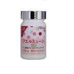 期間限定20％off！フエルミューンSD125mg 60カプセル