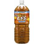 〔まとめ買い〕伊藤園 健康ミネラルむぎ茶 2L ×6本（1ケース）ペットボトル〔代引不可〕