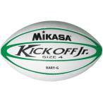 MIKASA（ミカサ）ラグビー ユースラグビーボール4号 ホワイト×グリーン 〔RARYG〕