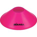 MIKASA（ミカサ）器具 マーカーコーン（単色10枚セット） ピンク 〔CO10MINI〕