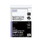 (まとめ) コクヨ OHPフィルムモノクロレーザー&モノクロPPC用 A4 VF-5 1冊(20枚) 〔×3セット〕