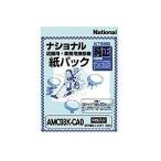 Yahoo! Yahoo!ショッピング(ヤフー ショッピング)パナソニック 店舗用掃除機用 紙パック AMC93K-CA0 1パック（10枚）