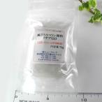  оригинальный турмалин пудра мельчайший мука li Cheer белый 325 сетка 43 микро n75g 10 месяц зодиакальный камень натуральный камень минерал BB01S