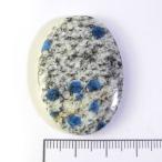 K2ストーンアズライトイングラナイ...