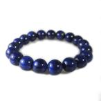  лазурит круг шар браслет 9.5mm производство земля afgani Stan lapis lazuli лазурит 12 месяц зодиакальный камень натуральный камень минерал ювелирные изделия аксессуары 1 пункт было использовано на данный момент товар фотосъемка LQ-33