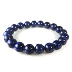  лазурит круг шар браслет 9mm производство земля afgani Stan lapis lazuli лазурит 12 месяц зодиакальный камень натуральный камень минерал ювелирные изделия аксессуары 1 пункт было использовано на данный момент товар фотосъемка LQ-37