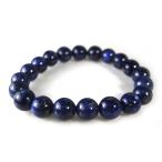  лазурит круг шар браслет 9mm производство земля afgani Stan lapis lazuli лазурит 12 месяц зодиакальный камень натуральный камень минерал ювелирные изделия аксессуары 1 пункт было использовано на данный момент товар фотосъемка LQ-39