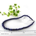 ラピスラズリネックレス金具K14ホ...