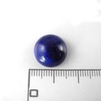 Yahoo! Yahoo!ショッピング(ヤフー ショッピング)ラピスラズリ ルース 産地 アフガニスタン lapis lazuli 瑠璃 12月 誕生石 天然石 鉱物 1点もの 現品撮影 RPM-9