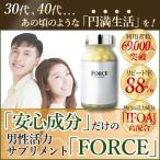  мужчина дополнение [FORCE] 1 шт. (. сила .... уверенный поддержка *. сила . не дополнение. )