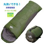  спальный мешок предотвращение бедствий конверт type под ногами открывать ... антибактериальный -7*C всесезонный 