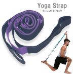  йога стрейч ремешок 200 x2.5cm фитнес частота 