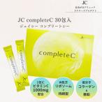 JC completeC 30. ввод красота supplement витамин C1000mg сочетание liposo-m type ×.. type витамин C коллаген * цинк сочетание внутренний производство стандартные товары 