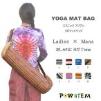  yoga mat bag yoga mat case OLTE (Optical Line Transmission Equipment) ga pattern neitib pattern tobai bar pattern . house yoga . house training 