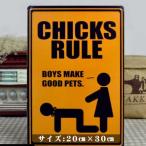 ★送料無料★ブリキ看板 20cm×30cmCHICKS RULE BOYS MAKE GOOD PETS. アメリカンガレージ インテリア・アンティーク雑貨★新品★