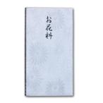 ... японская бумага печать много данный [. цветок стоимость /. рисунок ].. пакет золотой . носибукуро христианство тип en Be фирма 