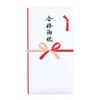  шелк печать много данный [ соответствие требованиям праздник .] золотой . соответствие требованиям праздник . экзамен экспертиза поздравляю праздник праздник . пакет носибукуро en Be фирма 