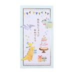 o...... праздник .[ динозавр ] бабочка ../ золотой ./ праздник . пакет / носибукуро /en Be фирма 