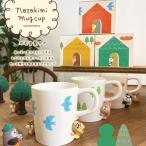 のぞき見マグ動物猫うさぎパンダ陶器...