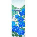 絵てぬぐい「あじさい物語」【3枚以上で送料無料】夏柄 縦型 濱文様 日本製 生地 日本てぬぐい 手ぬぐい 飾り 布 包む メール便