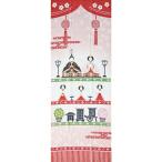 ショッピングほほえみ 手ぬぐい 手拭い 絵てぬぐい ほほえみ雛かざり 濱文様 春 季節 桃の節句 おひなさま 縦型 飾り ハンカチ タオル 布 生地 包む メール便【3枚以上で送料無料】