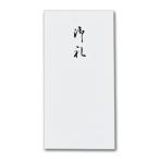  не праздник . конверт 3 листов ввод [..] закон необходимо похороны .. пакет золотой . носибукуро .. промышленность 