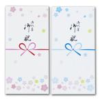  входить . носибукуро [. Sakura ] золотой . праздник . пакет начальная школа неполная средняя школа средняя школа университет входить . праздник . праздник ребенок праздник традиция мероприятие бабочка .. конверт тип .. промышленность 