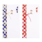  много данный золотой .. праздник [ красный ][ синий ] праздник . пакет . праздник золотой . много данный тип красный синий Sakura рисунок японская бумага знак ввод сверху товар носибукуро monk house 