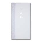  не праздник . много данный [. цветок стоимость ] золотой ... пакет ... носибукуро много данный золотой .monk house 