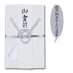  рука .. очень большой золотой .[. серебряный ]100 десять тысяч иен .. пакет золотой ... передний .. передний . ткань .... большой золотой .en Be фирма 