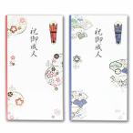  праздник . пакет . человек праздник .[. вдавлено .]en Be фирма . человек золотой . много данный type праздник пакет сверху товар самочувствие . праздник носибукуро 