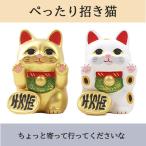  неглазурованный фарфор керамика [....... кошка ] золотой белый неглазурованный фарфор ... предмет .. украшение кукла ryuukodou